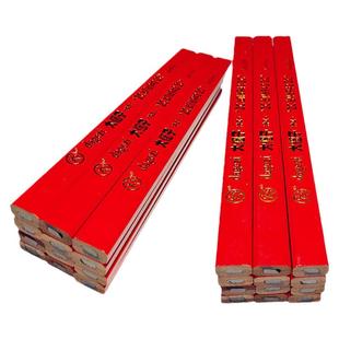 大个子木工石墨铅笔专用粗芯划线八角黑芯木工笔工地装修标记号笔