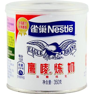 雀巢鹰唛炼乳350g组合