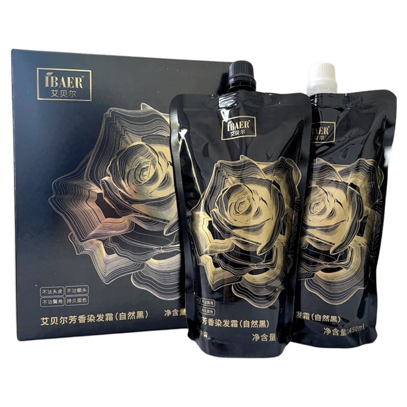 艾贝尔染发剂芳香染发霜自然黑