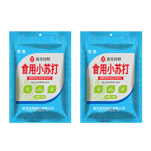 莲花食用小苏打粉200g*2家用食用碱食品级清洁洗衣洗菜刷锅旗舰店