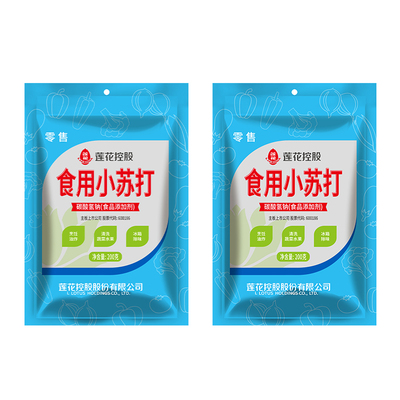 莲花食用小苏打200g*2袋洗菜刷锅