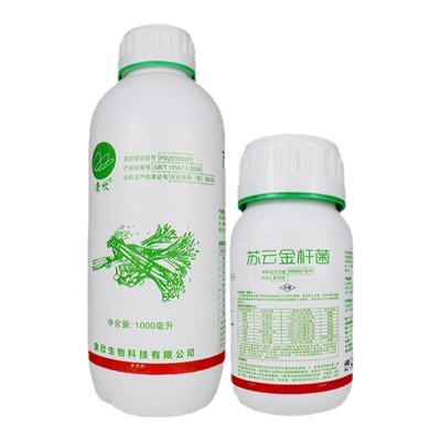 正品苏云金杆菌广谱杀虫生物农药