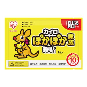 爱丽思暖宝宝63℃全身保暖