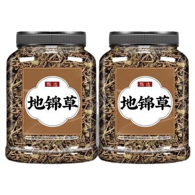 中药材地锦草500g新鲜干货正品奶浆草铺地锦草小飞扬草泡水功效