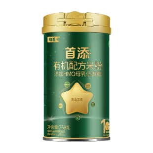 敏星婴幼儿首添有机配方HMO高铁米粉米糊无麸质蛋奶6月敏宝宝辅食