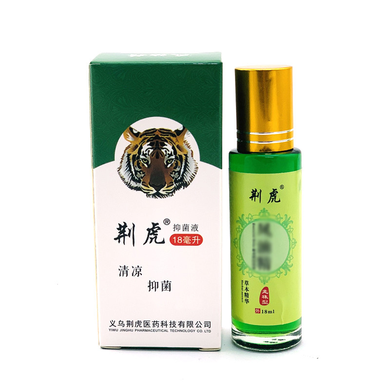 荆虎18ml滚珠风油液防暑蚊虫叮咬