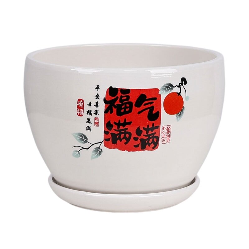 简约中式吉祥陶瓷透气带托盘花盆