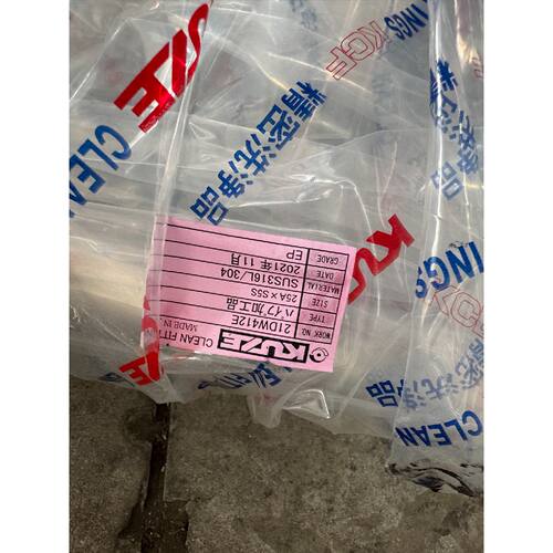 KUZE库泽精密管接头，型号21DW412E，316L材质，询价