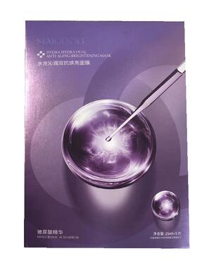 【药房直发】韦星雪同款水光面膜