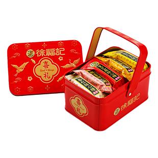 徐福酥心糖记结婚喜糖礼盒成品糖中式婚礼糖果伴手礼订婚宴回礼糖