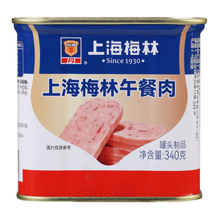 上海梅林午餐肉罐头340g*24罐整箱商用泡面三明治麻辣烫火锅食材