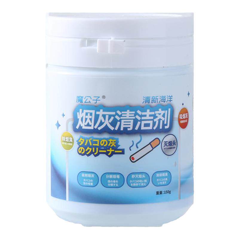 灭烟沙烟灰缸家用熄烟清洁