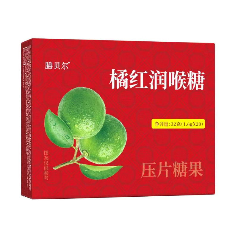 咽喉喉咙痛扁桃体有痰有异物感咽喉干痛干咳嗓子干痒清凉片