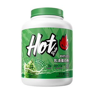 『进口乳清』Hot益生乳清蛋白4磅