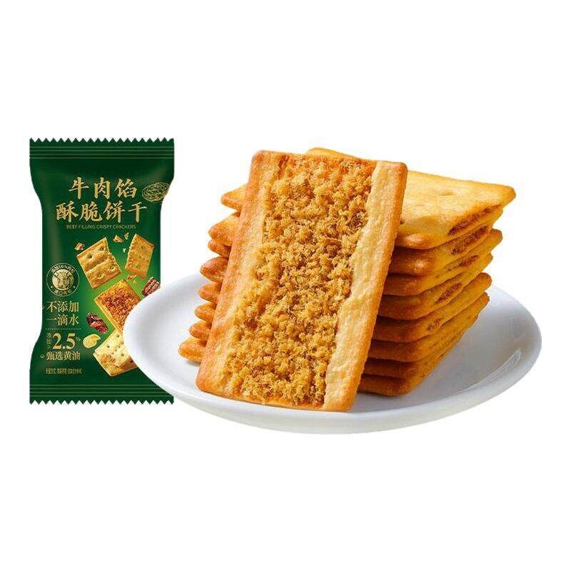 山姆多牛肉馅酥脆饼干独立小包
