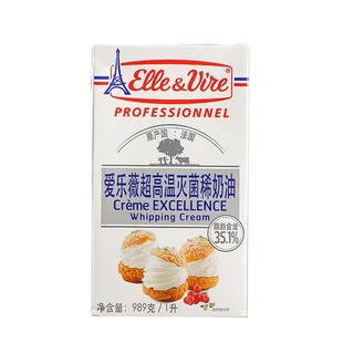 爱乐薇铁塔淡奶油1L法国进口动物性鲜稀奶油蛋糕裱花慕斯烘焙家用