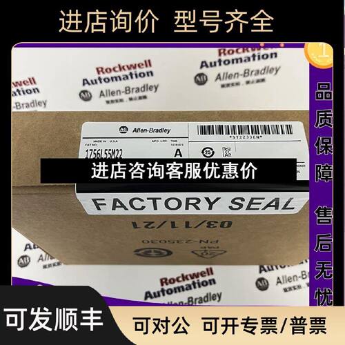 议价AB1756L55M221.5MB内存LOGIX5555器1756L55M22