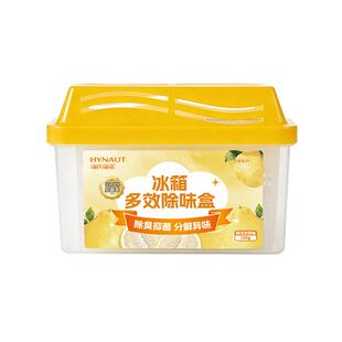 海氏海诺冰箱多效除味盒鲜活沙田柚清香抑菌除臭杀菌家用消毒专用