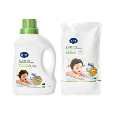 戴可思婴儿洗衣液特惠装