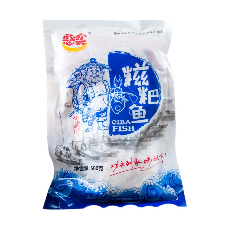 湖北特产湿腌糍粑鱼500g鲜活腌咸草鱼块生制半成品淡水鱼预制菜