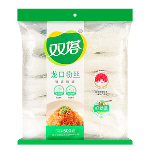 正宗双塔龙口粉丝500g火锅花甲蒜蓉扇贝粉丝绿豆细粉条丝商用整箱