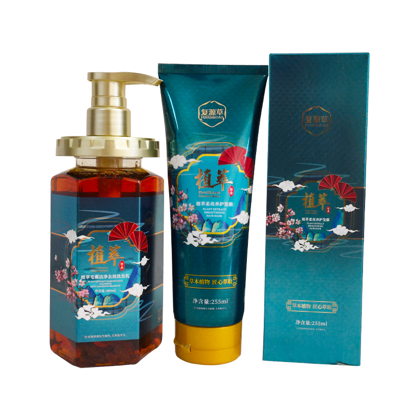 复源草植萃毛囊洁净去屑洗发乳止痒控油深层清洁头油头屑持久清爽