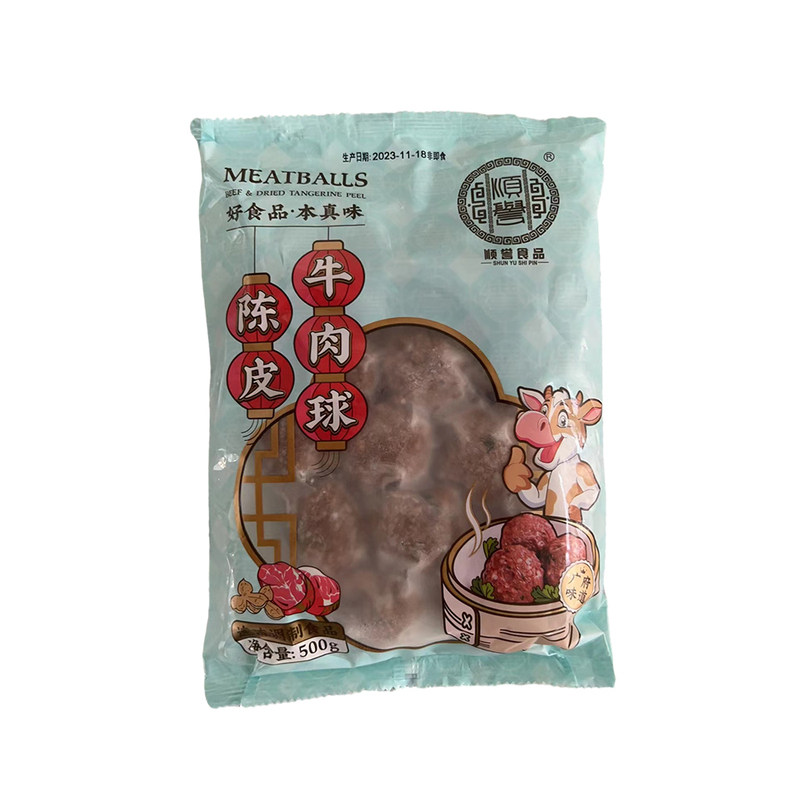 陈皮牛肉球 顺誉 粤广式茶楼点心蒸煮家庭营养方便早餐手工牛肉丸