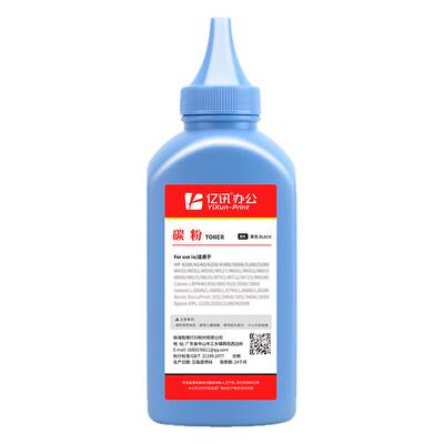 W9004MC碳粉适用HP惠普打印机E60055 E60065 E60165 E60155硒鼓墨粉E60075 E60175 MFP E62555 E62565 E62575