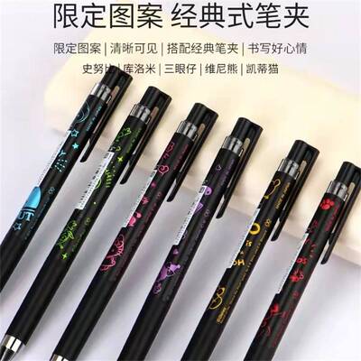 日本JuiceUp三丽鸥库洛米限定中性笔迪士尼维尼熊果汁笔