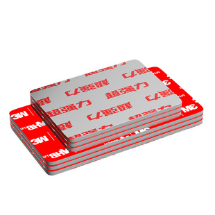 3M强力无痕双面胶高粘度车用胶贴墙专用可撕不留痕超粘超强力泡棉胶条胶带固定墙面不留胶固定贴不伤墙背胶贴