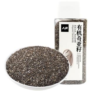 人民食品有机奇亚籽320g高蛋白饱腹代餐食品冲饮料即食搭麦片酸奶