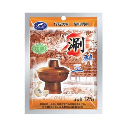 火锅料芝麻酱花生酱飞虎