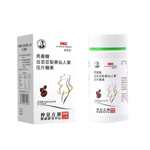 白芸豆压片咀嚼片 壳寡糖梨果仙人掌 大餐后阻断抑制糖分碳水油脂