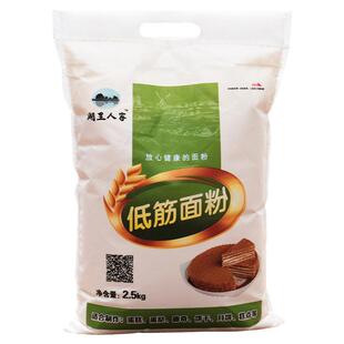 湖里人家低筋面粉5斤饼干蛋挞月饼糕点蛋糕粉小麦面粉烘焙原料