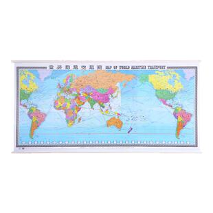 【现货速发】世界海运交通挂图中英文版约2.3x1.1米 全球航空国际航海路线16条海上咽喉9大海湾港口油港海运图中国地图出版社