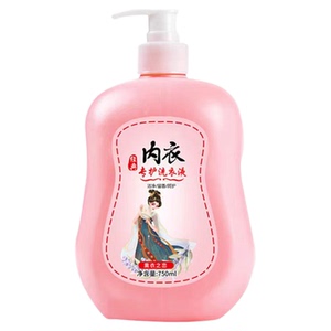 除血渍洗内衣内裤清洗液多件优惠