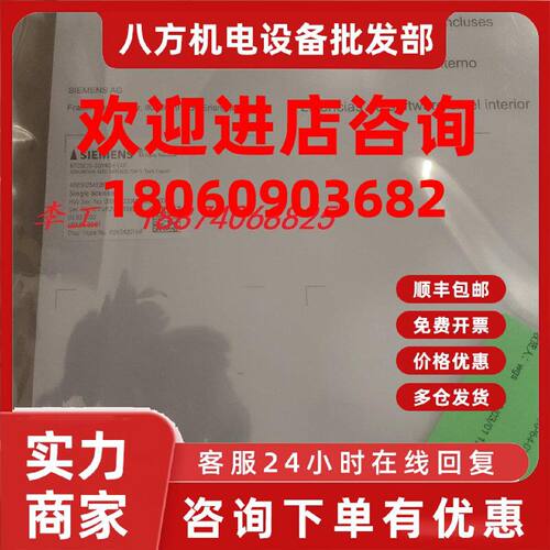 议价内存卡6FC5812/5813/5830/5836-1/2GY20/40/47/48-0/1/5/6YA0