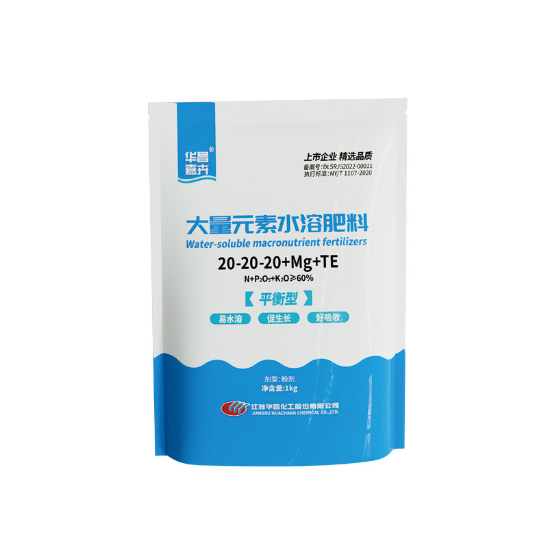 华昌平衡型水溶肥促花膨果通用肥