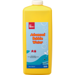 ART MARKET儿童泡泡枪补充液七彩泡泡水安全无毒免兑水泡泡圈玩具