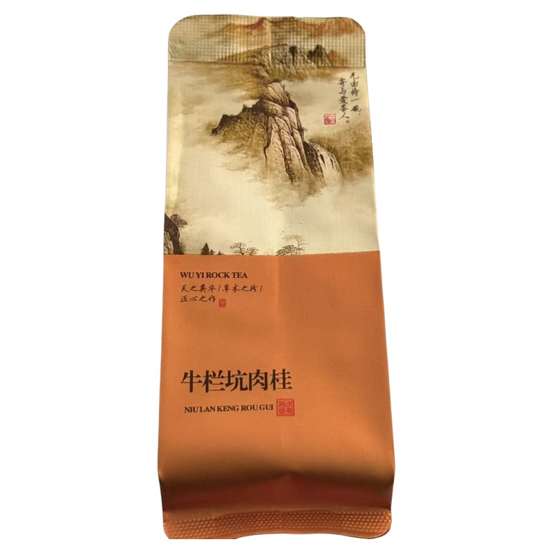武夷山肉桂茶500g武夷山