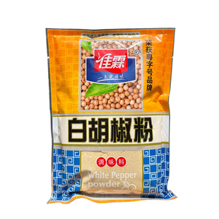 正品佳霖白胡椒粉400g/袋 海南白胡椒粉无色素白胡椒面调料猪肚鸡