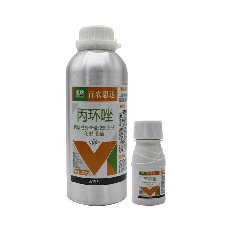 丙环唑蔬菜根腐病农药杀菌剂