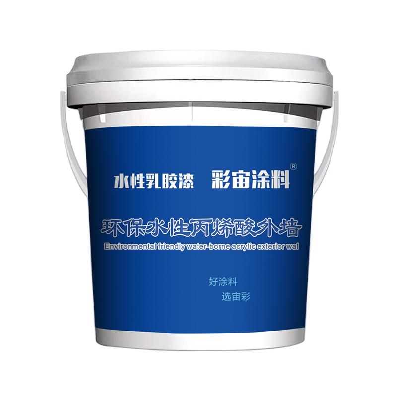 警蓝颜色公安蓝色外墙防水乳胶漆