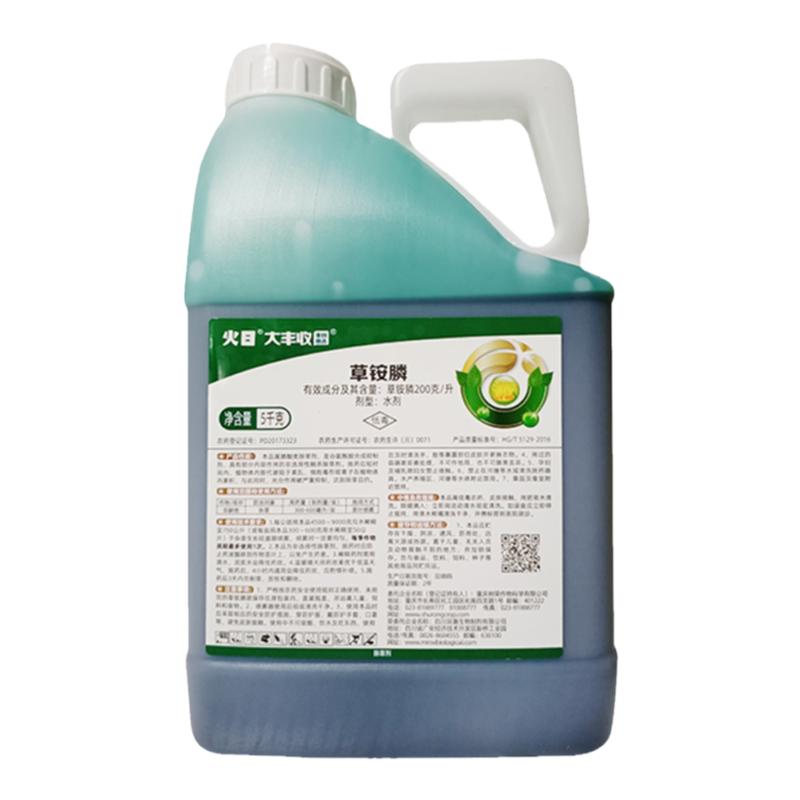 除草剂草铵膦锄草杂草