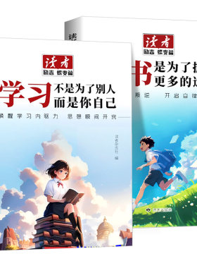 2026版53初中同步作文七年级八年级九年级中考人教版语文专项训练题阅读理解初一二三上册下册满分优秀作文书大全素材高分范文精选