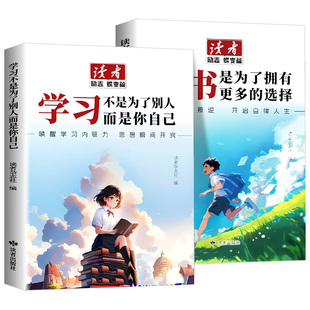 2026版53初中同步作文七年级八年级九年级中考人教版语文专项训练题阅读理解初一二三上册下册满分优秀作文书大全素材高分范文精选