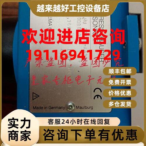 议价恩德斯豪斯EH FMU230E-AA32 a101dc01097询价FMU231E-AA32