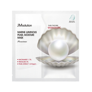 【珍珠新品】韩国jm面膜女补水保湿舒缓修护温和亮肤官方旗舰正品