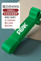 Толстые модели [рекомендуется направлением/профессиональной подготовкой] [зеленый 45 кг] YJ90465