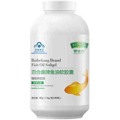 鱼油软胶囊辅助降血脂旗舰店dh